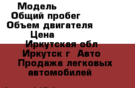  › Модель ­ Kia Sorento › Общий пробег ­ 89 000 › Объем двигателя ­ 2 400 › Цена ­ 1 149 000 - Иркутская обл., Иркутск г. Авто » Продажа легковых автомобилей   